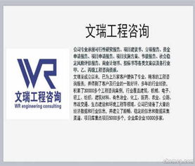 鄭州新密提供專業資質服務，助力企業高效完成節能報告與商務信息咨詢